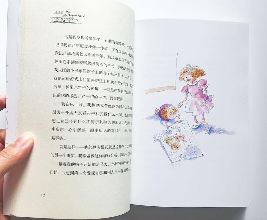 清新校园女生