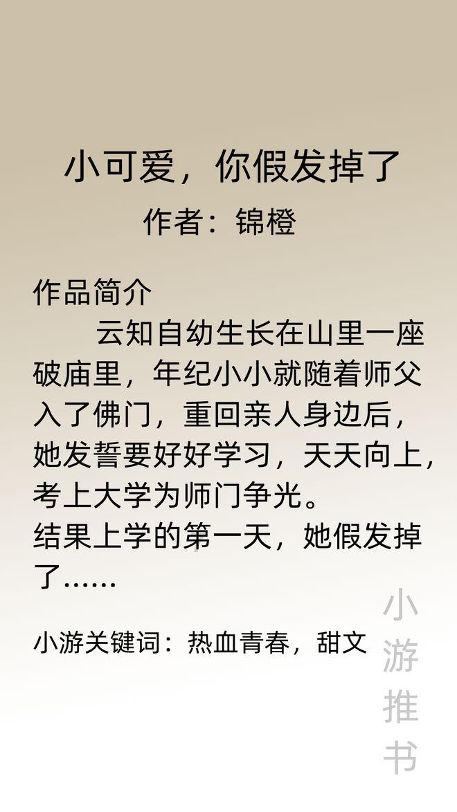 从破旧老村到魅力新城
