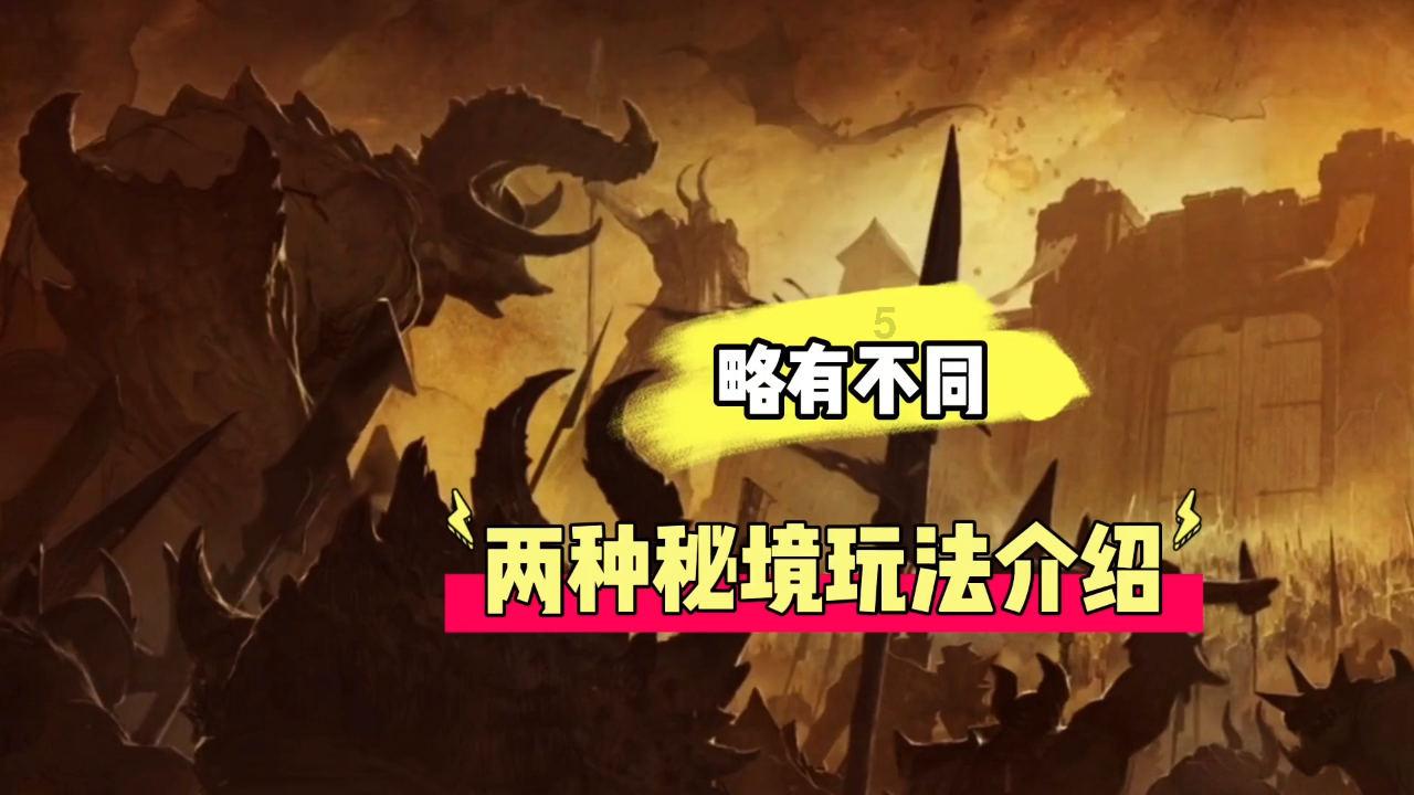 复活节记忆卡