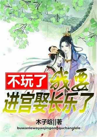 阿布洛哈,不可能被遗忘