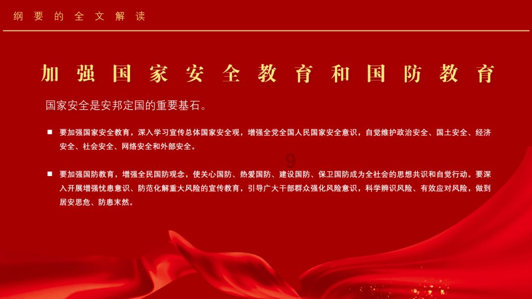 美国再次发生枪击惨剧：男子射杀妻子和3个女儿 19岁儿子目睹全程