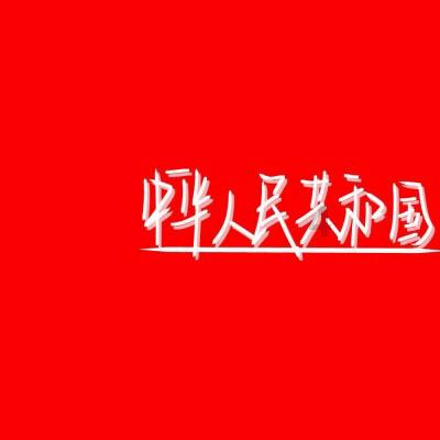 美丽城市拼拼看