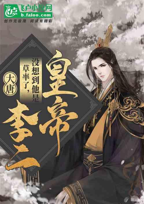 春雨直播app