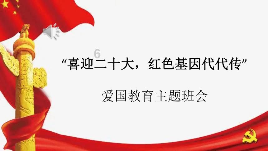 秋季浪漫约会