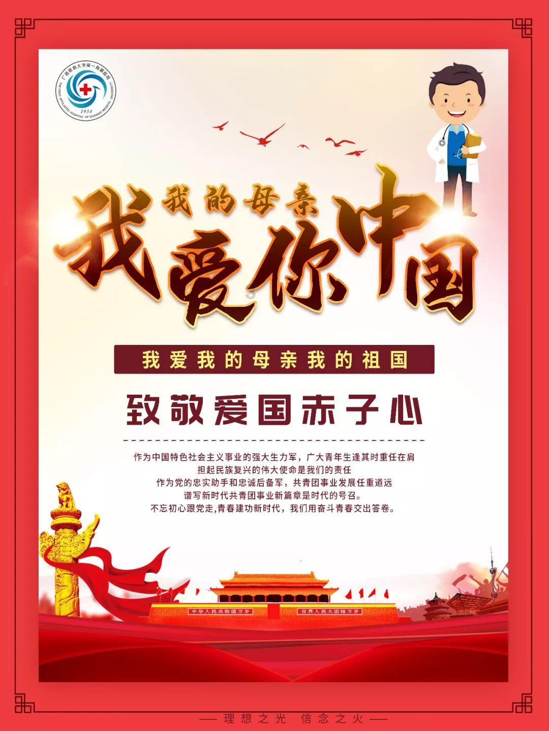 救援男孩贝利