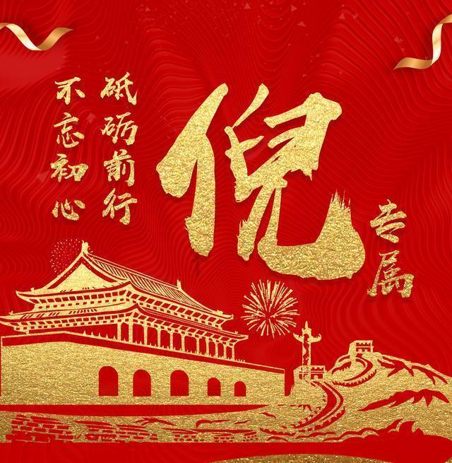 太空炽焰冲锋无敌版