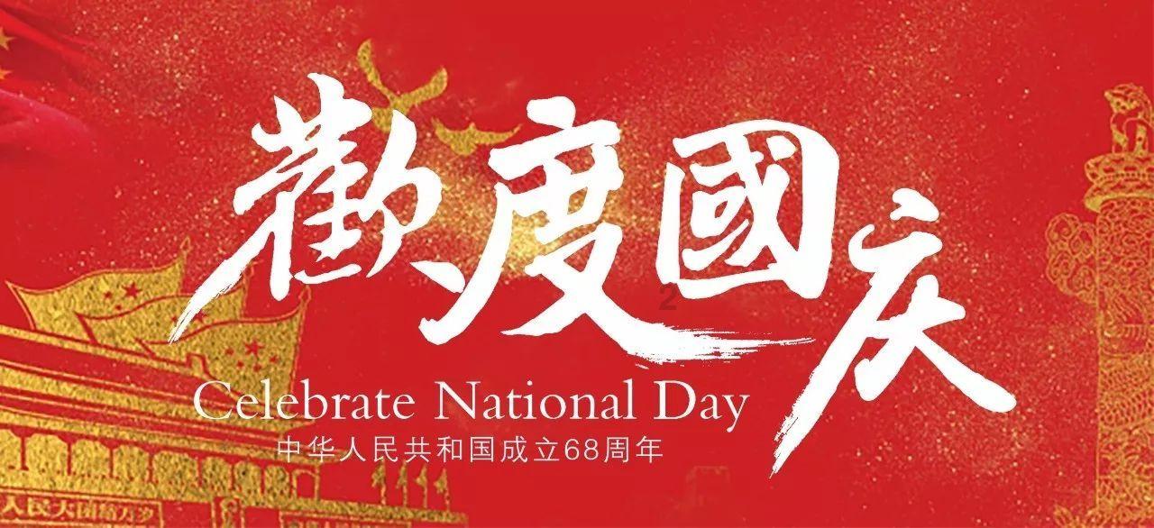 春运车票已卖出6108万张 12306单日最高访问量达629.2亿次