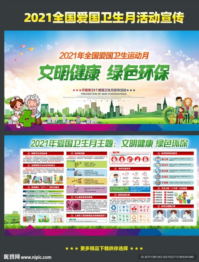 新化消防发动消防志愿者“敲门入户”开展冬季消防安全地毯式宣传