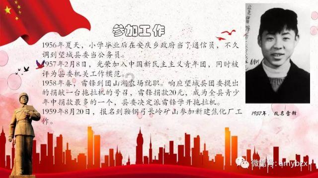 小初音大冒险2