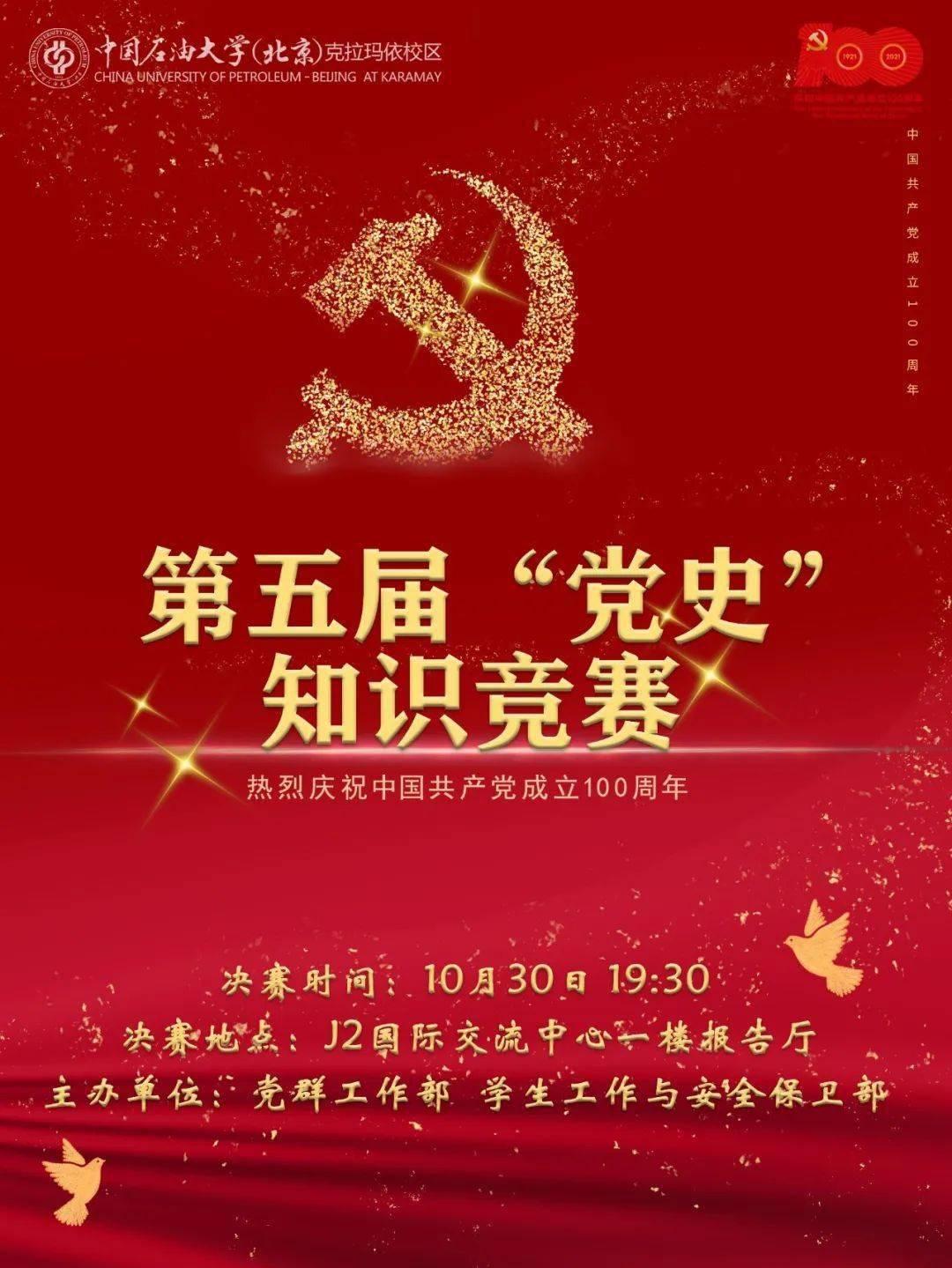 上党中医学术流派学术经验交流会举行