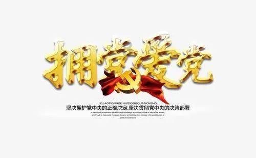 你好鸭!“鸟中大熊猫”首现三山岛