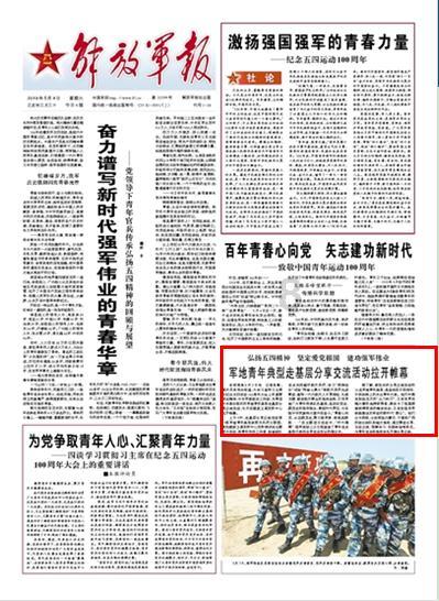 数学学院谭义红对离退休干部的爱心善举表示感谢