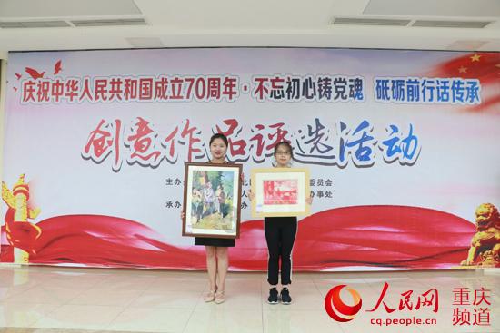 赣榆区沙河镇:墨香送万福