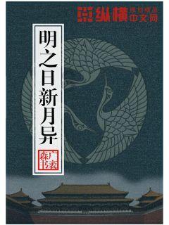 东西方不同的精神内核