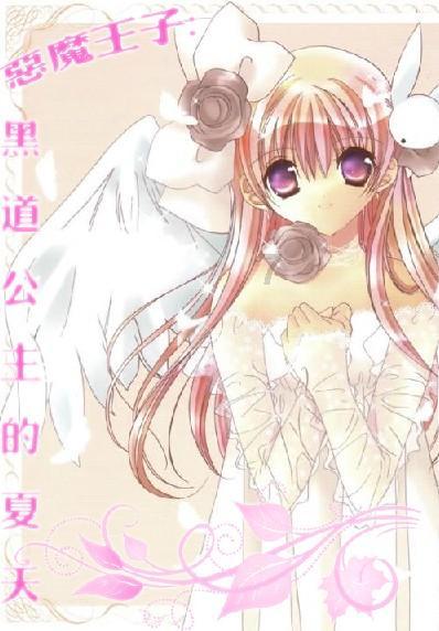 春雨直播app