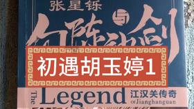临沂市科协到第一书记任职村开展走访慰问活动